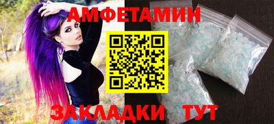 мескалин Ипатово