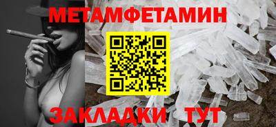 соль курить ск Изобильный