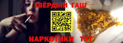 соль курить ск Изобильный