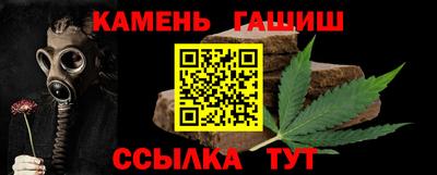 мескалин Ипатово