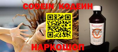 ГАЛЛЮЦИНОГЕННЫЕ ГРИБЫ Ирбит