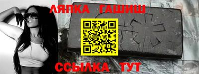 соль курить ск Изобильный