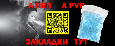 соль курить ск Изобильный