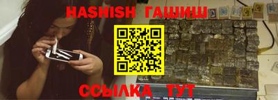 соль курить ск Изобильный