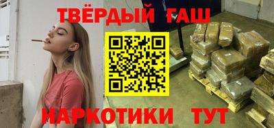 мескалин Ипатово