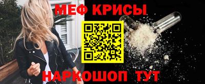 мескалин Ипатово