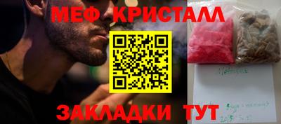мескалин Ипатово