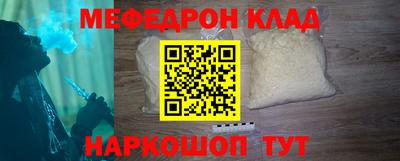 соль курить ск Изобильный