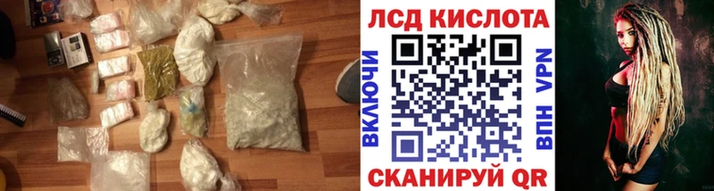 ЛСД экстази ecstasy  Алапаевск 