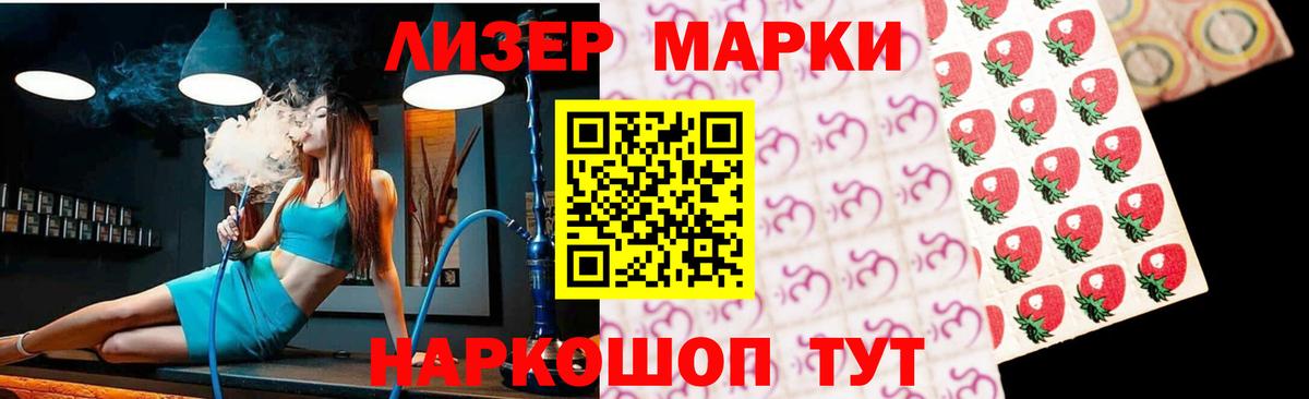 ЛСД экстази кислота  KRAKEN маркетплейс  Алапаевск  Вход с VPN 