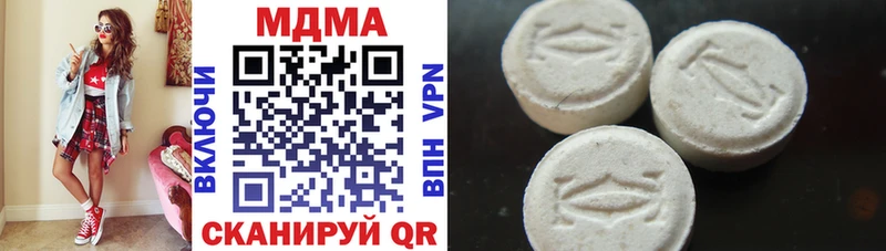 MDMA Molly что такое наркотик Алапаевск