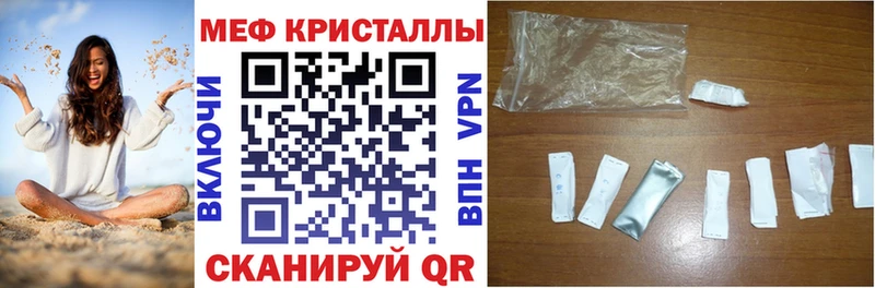 где продают Алапаевск даркнет какой сайт Мефедрон VHQ