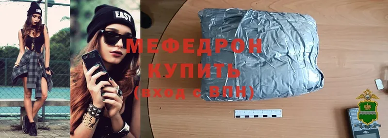 купить наркотики сайты  Алапаевск  Меф 4 MMC 