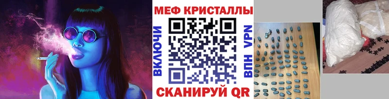 МЕФ  Алапаевск