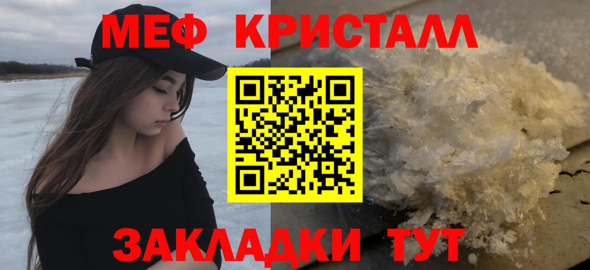 МЕФ мука Алапаевск
