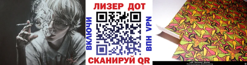 Марки NBOMe 1500мкг  Алапаевск 