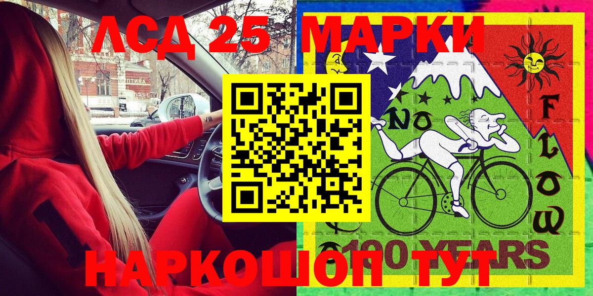 даркнет сайт  Марки NBOMe 1,5мг  Вход с VPN  Алапаевск 