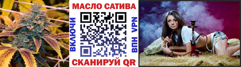 ТГК концентрат  закладка  Алапаевск 