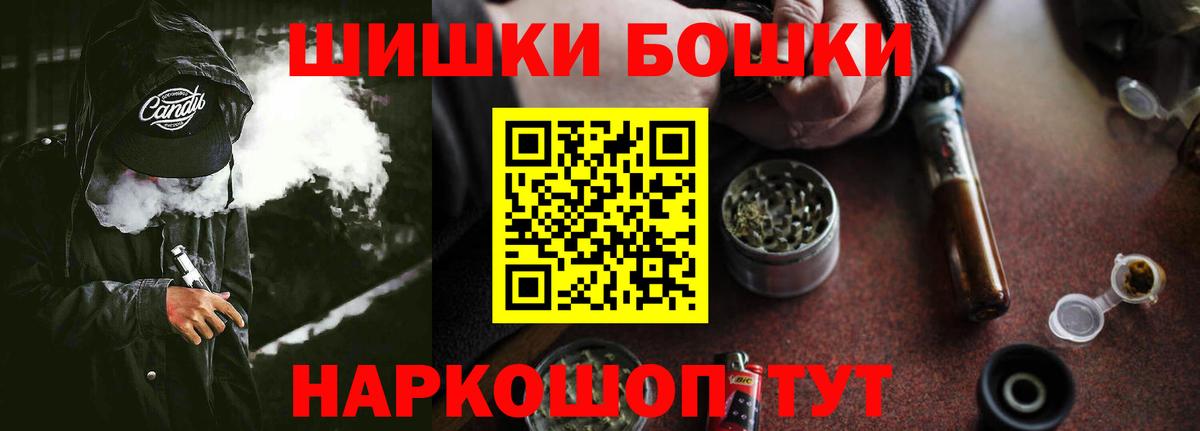 Марихуана AK-47 Алапаевск