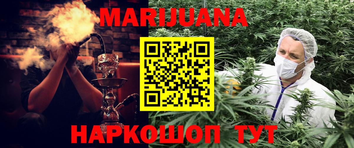 Каннабис план  Вход с VPN  Шишки марихуана Bruce Banner  Алапаевск  МАРИХУАНА тримм  Марихуана Amnesia 